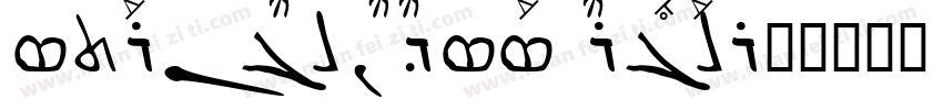 Estrangelo Edessa regular字体转换